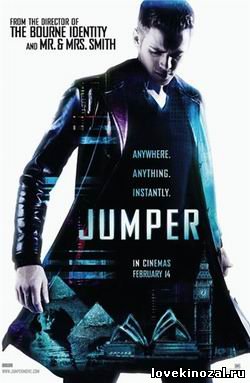 Телепорт / Jumper (2008) DVDRip