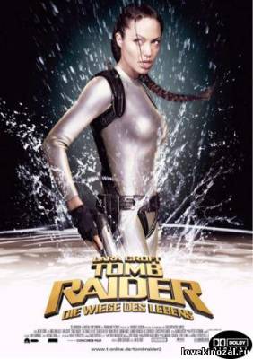 Лара Крофт 2: Колыбель жизни / Lara Croft Tomb Raider: The Cradle of Life
