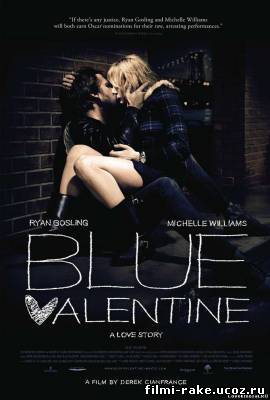 Голубой Валентин (2010)