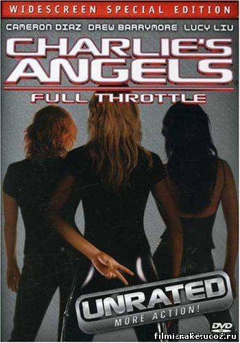 Ангелы Чарли 2: Только вперед (2003)