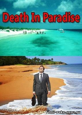 Смерть в раю - 1 сезон (2011)
