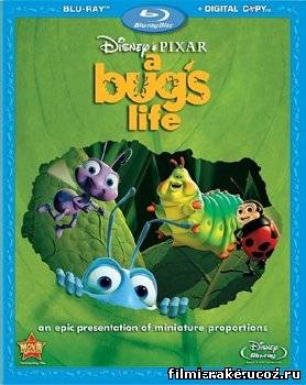Приключения Флика / Жизнь жуков / A Bug’s Life (1998)