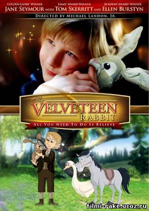 Плюшевый Кролик / The Velveteen Rabbit (2009)