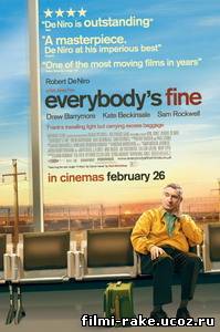 Все путем / Everybody's Fine (2009)
