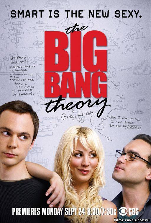 Теория большого взрыва / The Big Bang Theory (5 сезон / 2011)