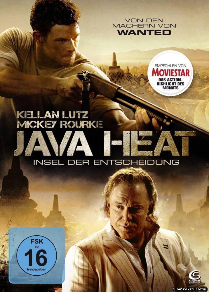 Зной Явы / Java Heat