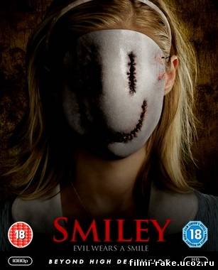 Смайли / Smiley (2012)