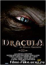 Дракула / Dracula (2012)