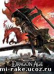 Рождение Искательницы / Dragon Age: Dawn of the Seeker (2012)
