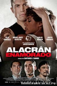 Влюбленный скорпион / Alacran enamorado (2013)