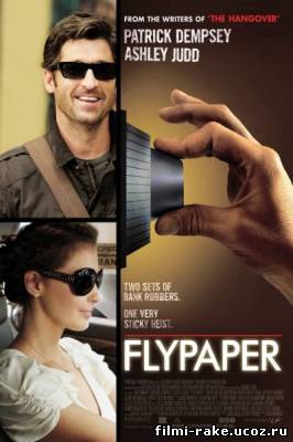 Липучка / Flypaper (2011)